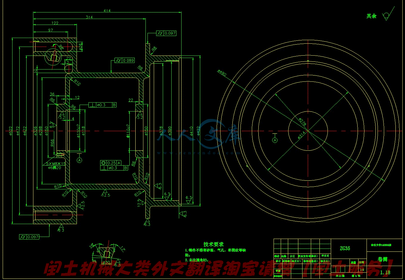 xy4钻机机头分解图图片