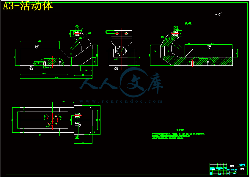 臺式虎鉗的設計及運動仿真3dsw5張cad圖紙和說明書