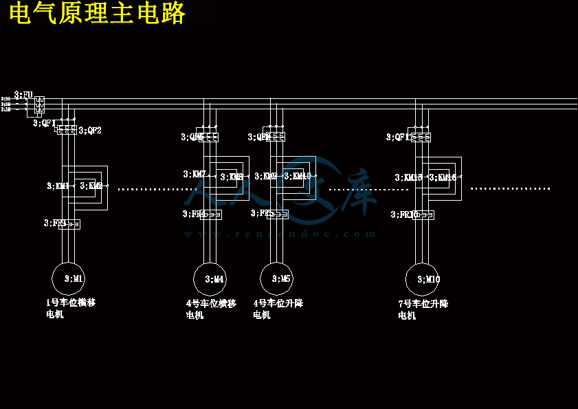 自动立体车库plc控制系统设计2张cad图纸和说明书