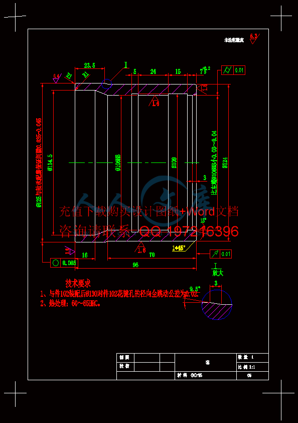 63cy14-1b軸向柱塞泵改進設計(全套含cad圖紙)_人人文庫網