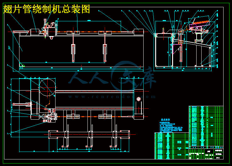 翅片机工作原理图片