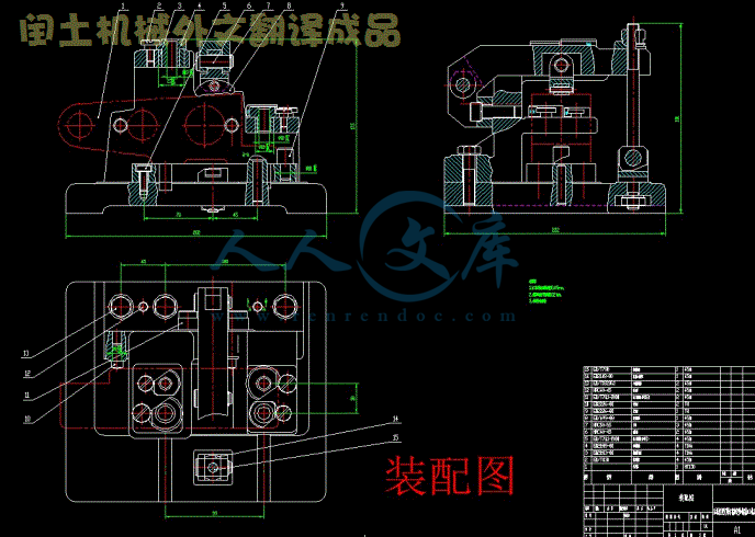 ca6140後托架831001機械加工工藝規程和夾具設計鑽固定螺釘孔和定位銷