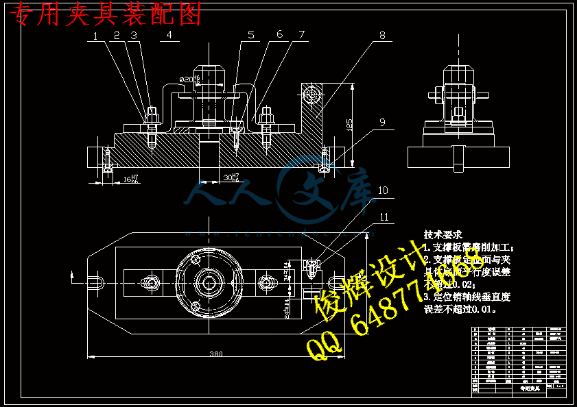 ca6140车床法兰盘[831004 工艺及铣距中心34,24mm两面夹具设计【4张