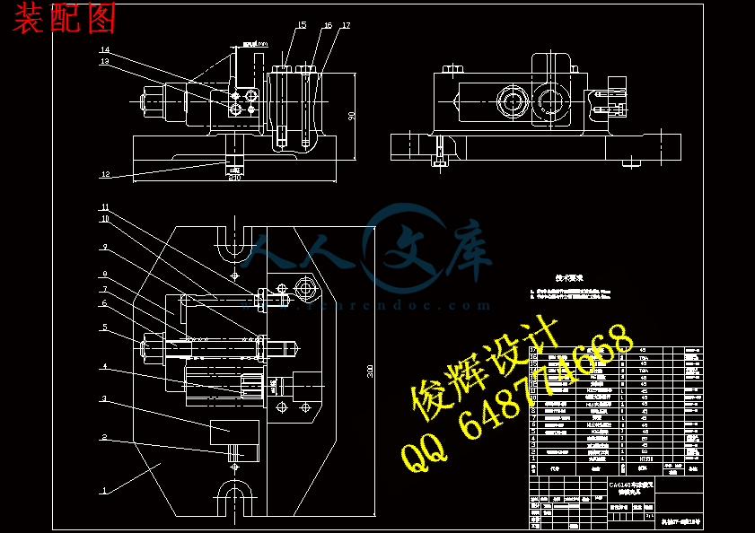 ca6140车床拨叉[831003 工艺及和铣18h11槽夹具设计【版本5【7张cad