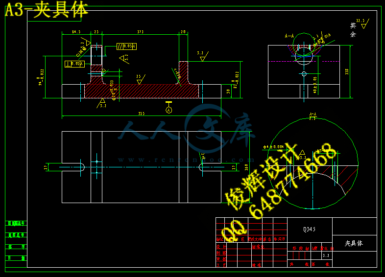 工序80:終檢.工序70:鉗工去毛刺.