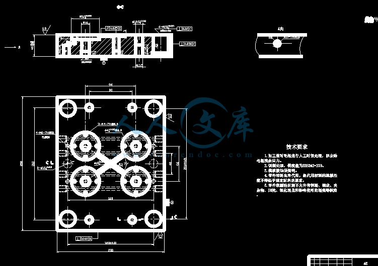 行星齒輪的注塑模具設計全套含cad圖紙