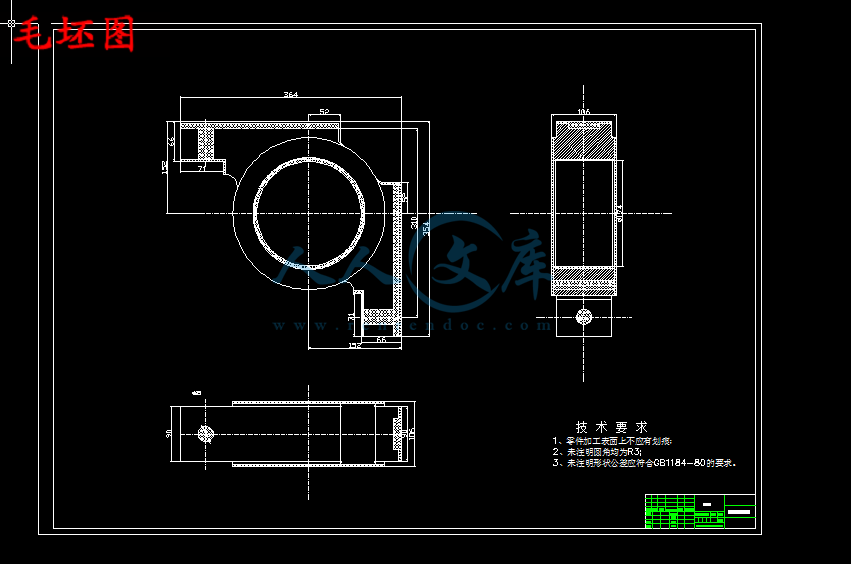 角形軸承座 機械加工工藝規程及鑽2x25孔夾具設計[含cad圖紙 工序卡