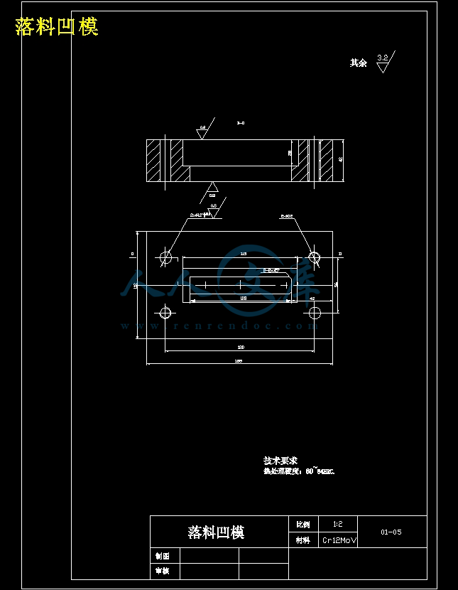 加強板衝壓成形工藝與模具設計三孔長方體墊板衝孔落料複合模含16張