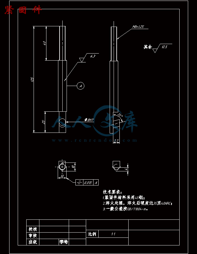 图纸预览详情如下:泡沫混凝土保温板横向切割机的设计【含9张cad图带