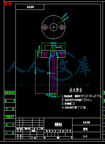 傘形支架塑料件側抽芯注塑模具設計三維ug模流全套cad圖紙和畢業答辯