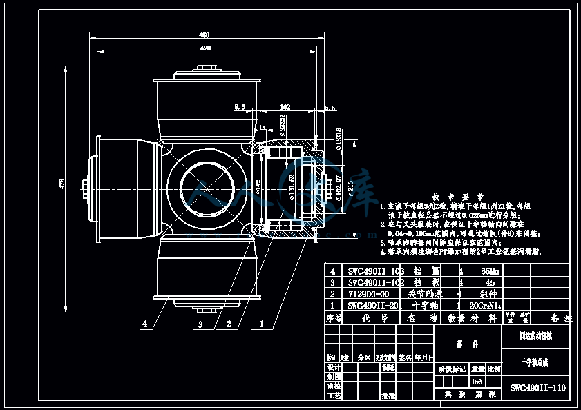 swc490十字轴万向联轴器cad图纸
