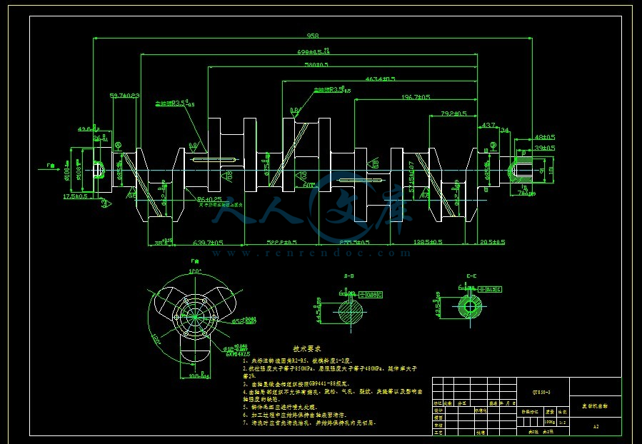六缸曲轴六冲程汽车发动机曲轴零件的工艺与夹具设计长958mm含cad图纸