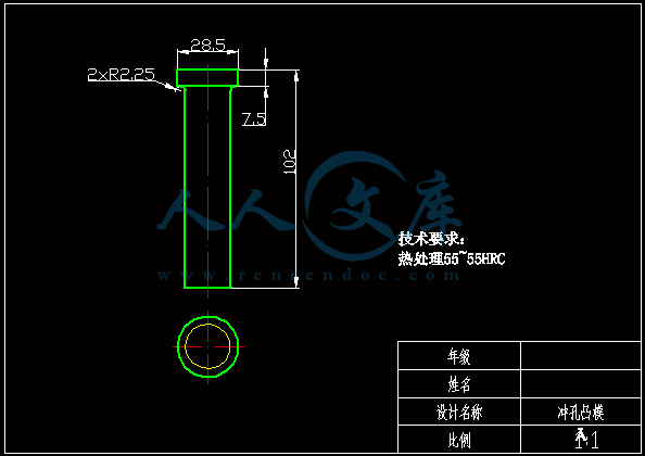 角墊片模具設計含cad圖紙說明書