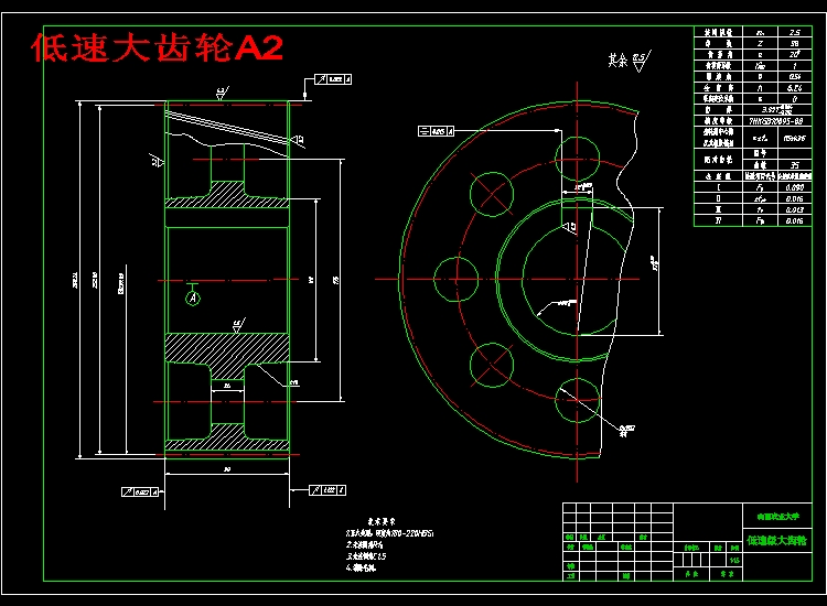 二級斜齒輪減速器的設計【機械畢業設計含5張cad圖 說明書1萬字43頁】